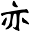 1023.io
