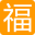 1fuli.xyz