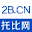 2b.cn