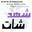 3tmh.com