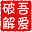 52pojie.cn