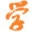 99waiyu.com