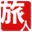 a-tabito.jp