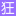 aaron.cn