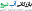 abniro.com