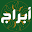 abraj.net