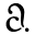 agathachristielimited.com
