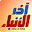 akheralanbaa.com