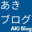 akishunblog.com
