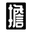 akufuncture.com