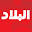 albiladpress.com