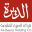 aldeeraholding.com