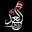 alghad.fm