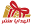 alhadayacenter.com