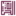 aljassracorporate.com