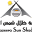 aljazeerashades.com