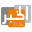 alkhabar-sy.com