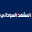 almashhadalsudani.com