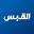 alqabas.com.kw