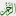 alrahman.de