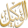 alwakeelnews.net