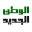 alwatantoday.net