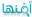ammenha.com