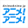 animeanime.jp