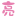 api.com.tw