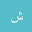 arabiq8.com