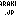 araki.jp