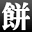 aratama.jp