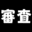 asciiartanime.com