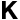 atelierk.org