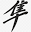 australian-hayabusa-club.com