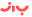 baaz.com