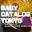 babycatalog.tokyo