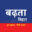 badhtabihar.com