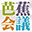 basho.jp