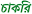 bdjobsedu.com