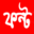 bengalifont.com