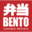 bento.delivery