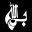 bismillahelectronics.pk