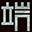 blame.jp
