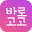 borogogo.co.kr