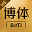 boti.net