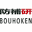 bouhoken.com