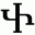 bpgfonts.wordpress.com