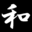 bs-kazu.com