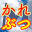 butsuribu.com